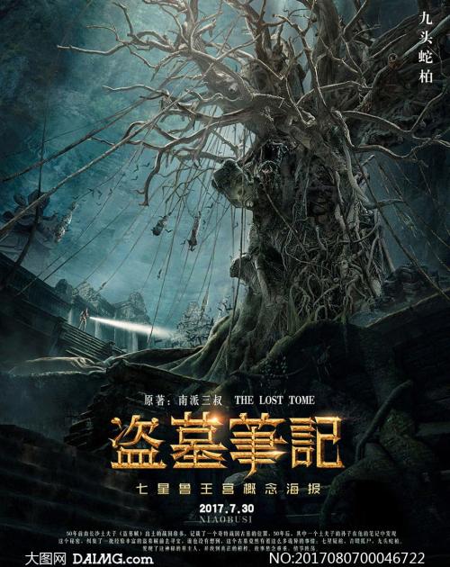 高中毕业证景点能打折吗